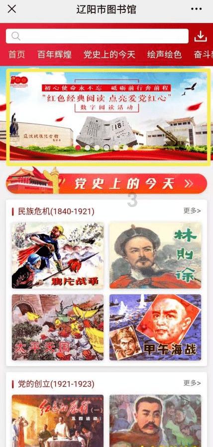 全新长安UNI-V智电iDD携1.5L插混动力登场