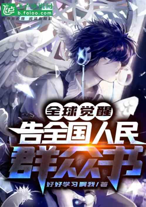 逃离奇幻仙境